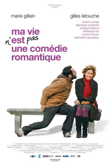 Моя жизнь не комедия (2007)