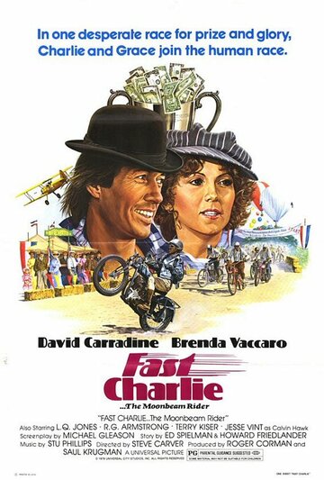 Быстрый Чарли... гонщик лунного света (1979)