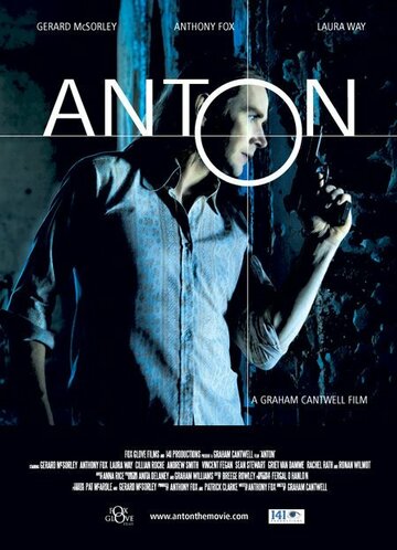 Антон (2008)