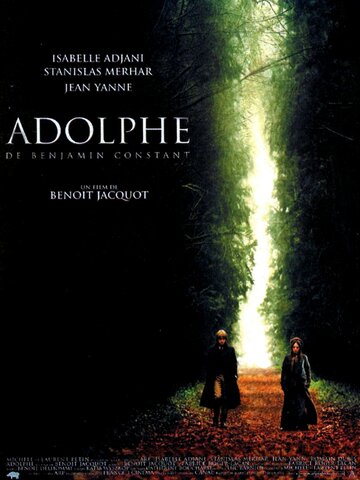 Адольф (2002)