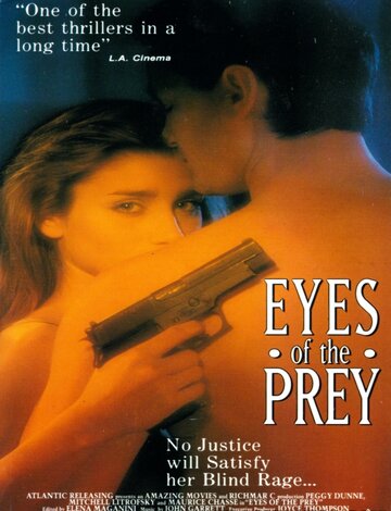 Глаза жертвы (1992)