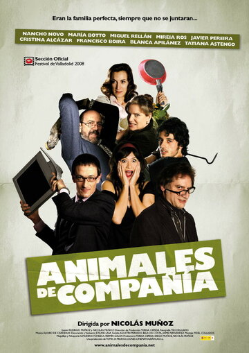 Домашние животные (2008)