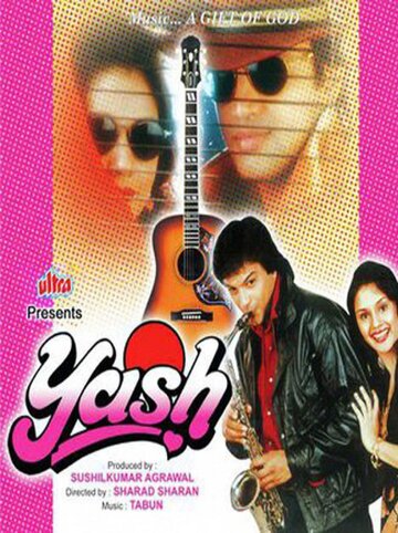 Yash (1996)